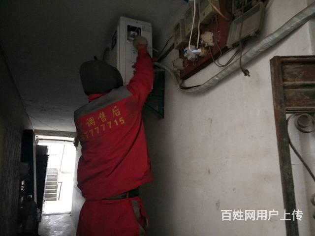 杭州伊萊克斯空調售后_西安伊萊克斯空調售后_西安伊萊克斯空調拆裝服務