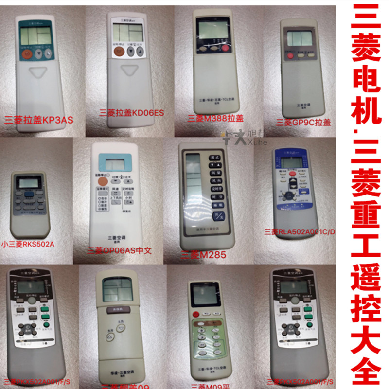 天津三菱空調維修電話_天津三星空調維修電話_天津空調維修