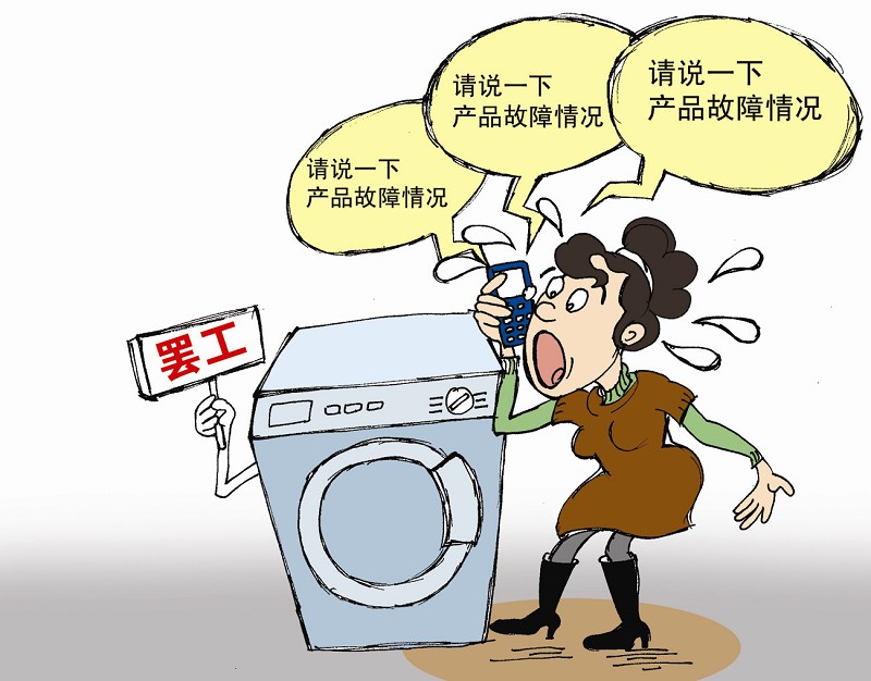 平潭日立空調售后_重慶日立空調售后_南京日立空調售后