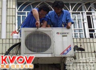 中山格蘭仕空調維修_長沙格蘭仕空調維修_鄭州格蘭仕空調維修
