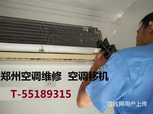 志高燃氣灶蘇州維修電話_鄭州空調維修_鄭州志高空調維修電話