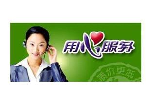 鄭州LG洗衣機售后中心/維修電話