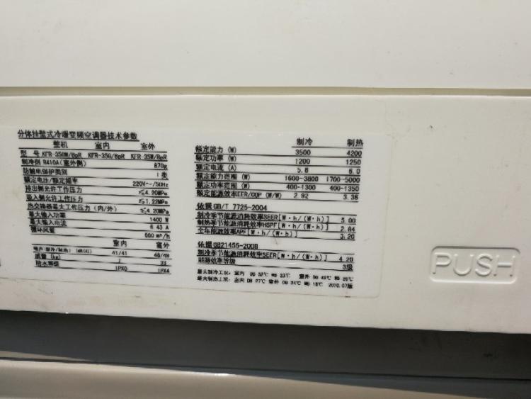 青島日立空調維修_無錫日立空調維修_武漢日立空調維修