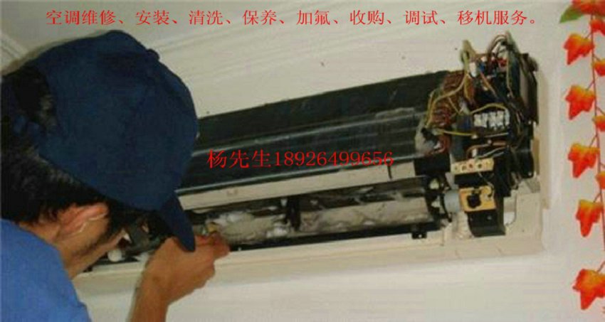 沈陽奧克斯空調維修_西安奧克斯空調維修電話_溫州奧克斯空調維修