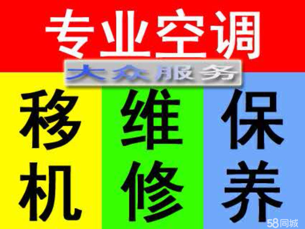 重慶lg空調維修_寧波LG空調維修_廣州lg空調維修
