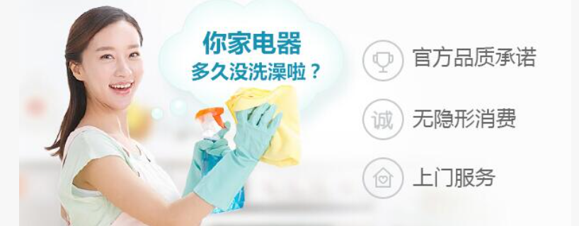 寧波松下空調售后
