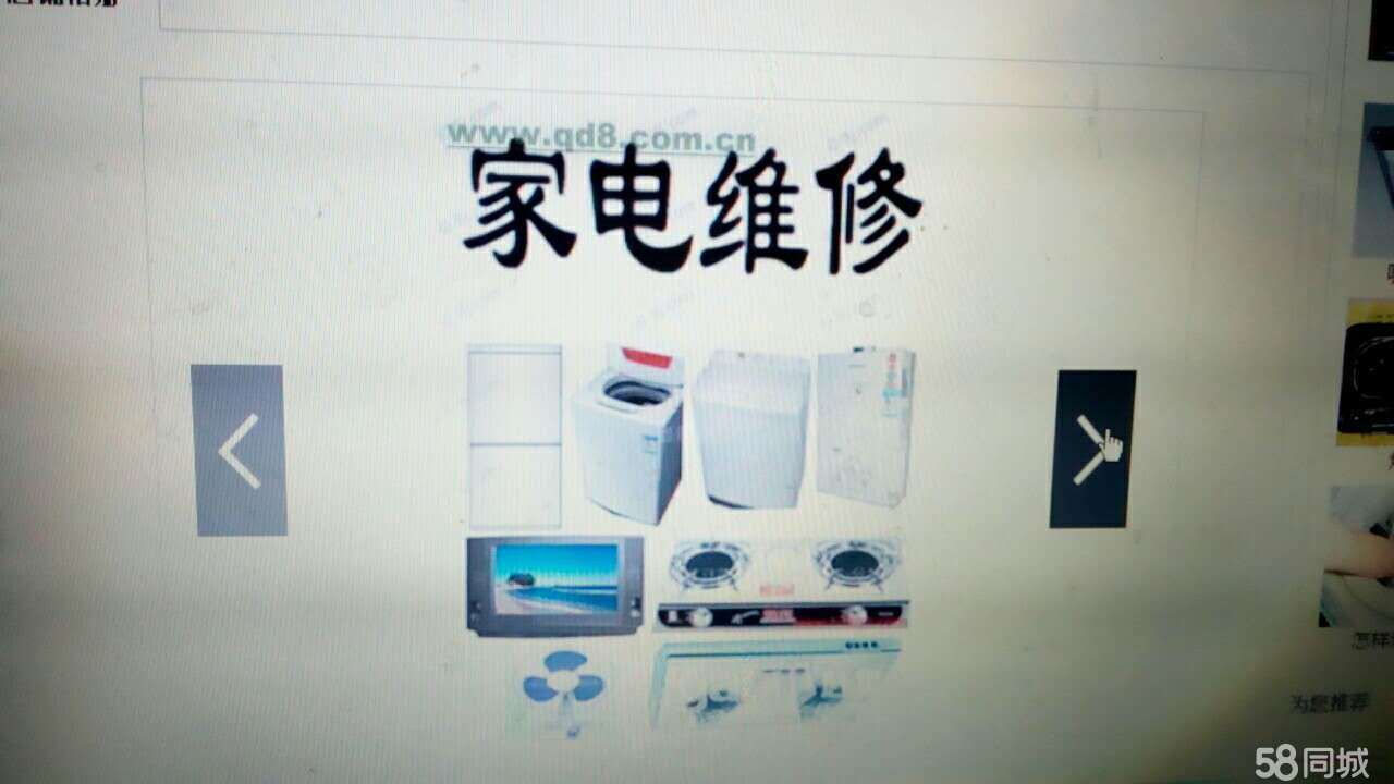 無錫TCL空調維修_昆明tcl空調維修電話_濟南tcl空調維修電話是多少