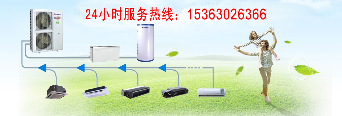 tcl空調重慶售后服務電話_佛山TCL空調售后_重慶tcl空調售后服務電話