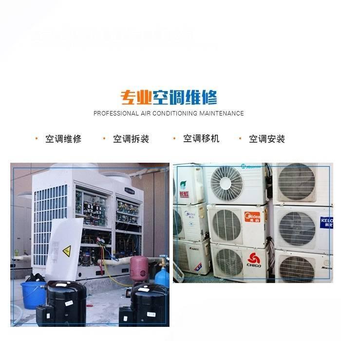 合肥春蘭空調售后官網_江蘇新科電子集團空調器制造_合肥新科空調售后