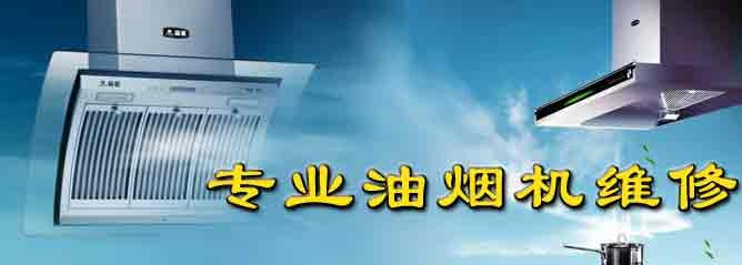 合肥新科空調維修_合肥空調維修安裝_合肥空調維修價格