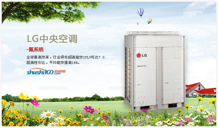 大連LG空調維修中心全市市維修服務吧~~全國統一故障報修平臺