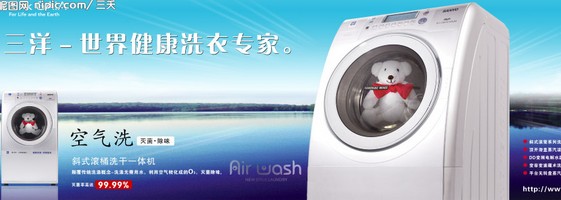 沈陽三洋空調售后_南京三洋空調售后_濟南三洋空調售后