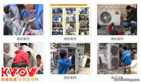 tcl空調維修_濟南TCL空調維修_重慶tcl空調維修