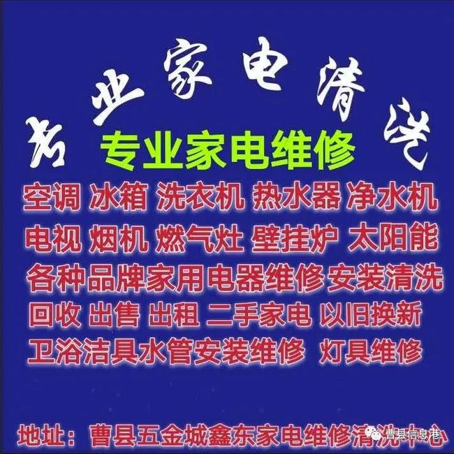 濟南TCL空調售后_重慶tcl空調售后服務電話_tcl空調重慶售后服務電話