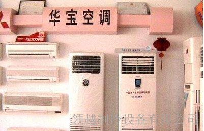 南京tcl空調售后服務電話_濟南TCL空調售后_濟南tcl空調售后