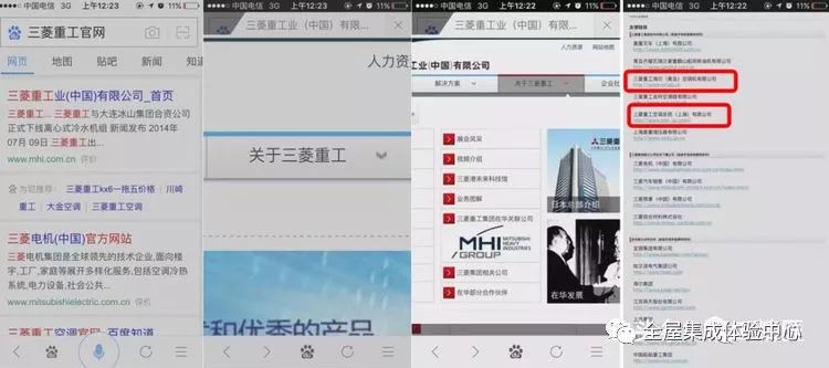 上海三菱重工空調維修