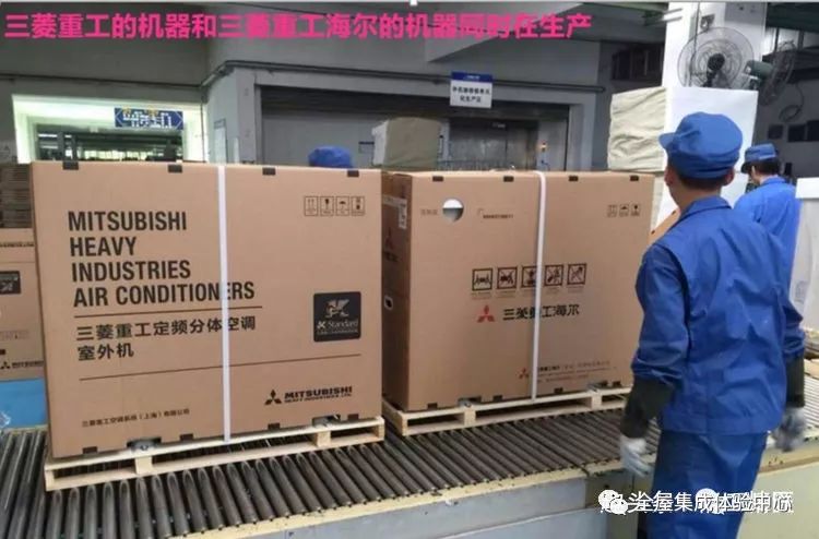 上海三菱重工空調維修
