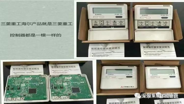 上海三菱重工空調維修