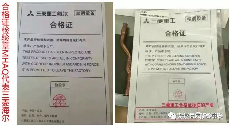 上海三菱重工空調維修