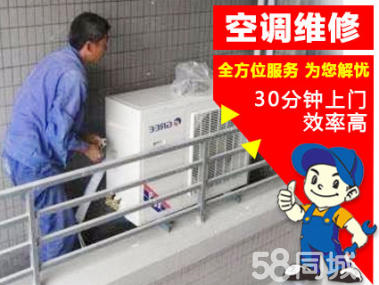 杭州大金空調維修電話_蘇州大金空調維修電話_福州大金空調維修電話