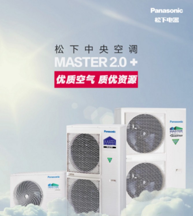 杭州三洋空調售后_廈門三洋空調售后_南京三洋空調售后電話