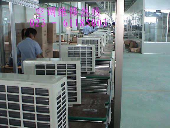 重慶空調維修電話_重慶三菱空調維修電話_重慶格蘭仕空調維修電話