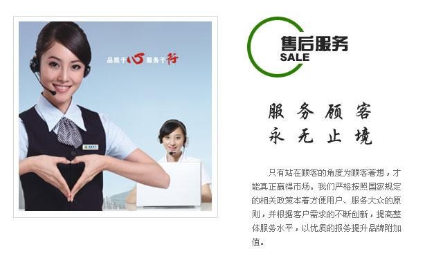 重慶三星空調售后服務各市區網點中心電話