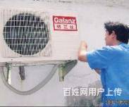 海爾 格蘭仕 空調售后電話_武漢海爾空調售后_海爾5匹空調售后服務電話