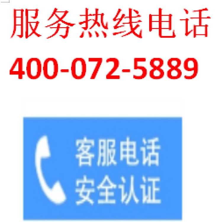 西安奧克斯空調維修