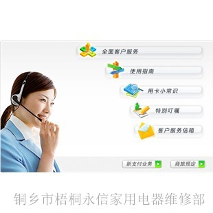 蘇州格蘭仕空調售后服務電話_蘇州美的空調售后_蘇州春蘭空調售后