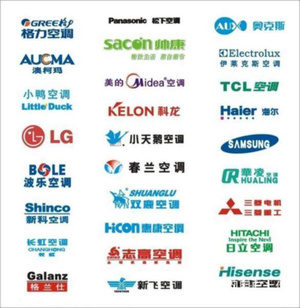 蘇州伊萊克斯冰箱維修_廣州伊萊克斯空調維修_蘇州伊萊克斯空調維修