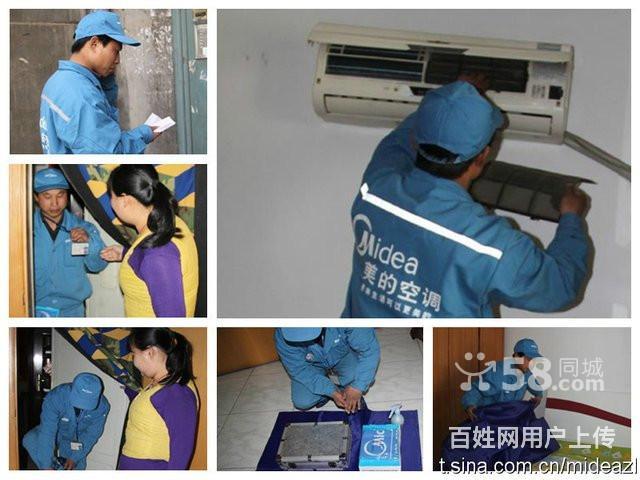 蘇州三星空調維修電話_伊萊克斯空調維修電話哪家最好_蘇州伊萊克斯空調維修電話