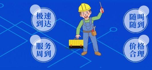 【檢修】大金空調，開啟中國家用空調領域服務3.0時代