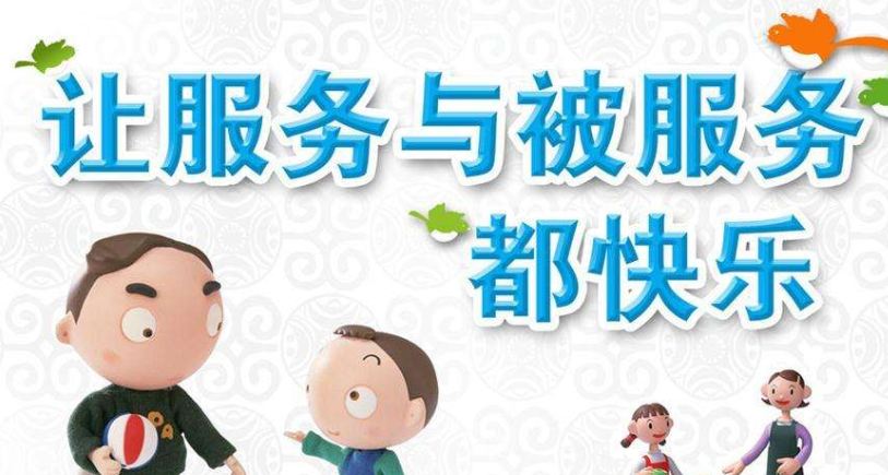 【檢修】大金空調，開啟中國家用空調領域服務3.0時代