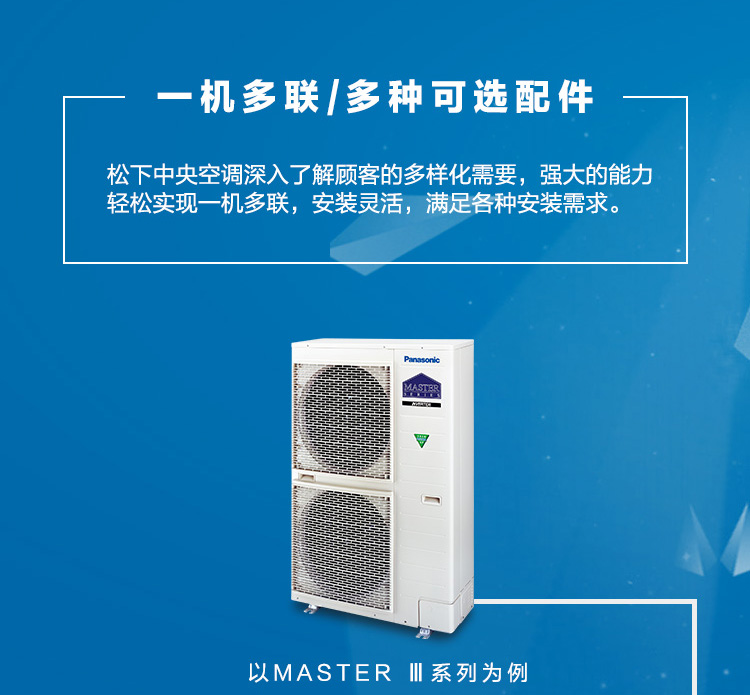 長沙大金空調維修電話_長沙志高空調維修電話_長沙奧克斯空調維修電話