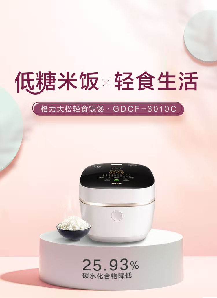 格力電器售后服務電話【全國統一24小時熱線】格力熱水器售后服務電話