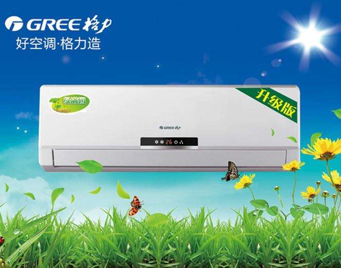 格力電器售后服務電話【全國統一24小時熱線】格力熱水器售后服務電話