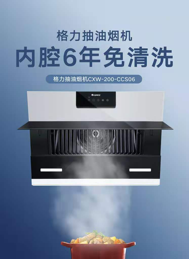 格力電器售后服務電話【全國統一24小時熱線】格力熱水器售后服務電話