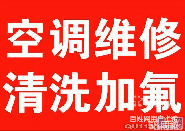 青島大金空調售后_青島奧克斯空調售后電話_青島美的空調售后