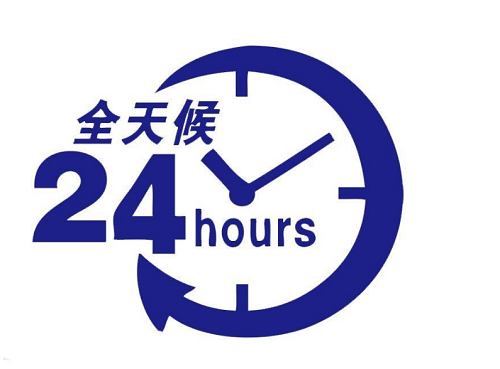 青島美的空調服務電話24小時_全國24小時客服熱線
