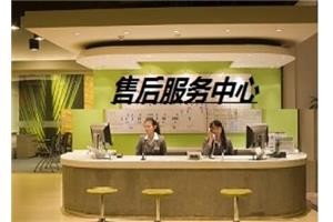 石家莊三洋空調維修電話——全國統一售后服務中心
