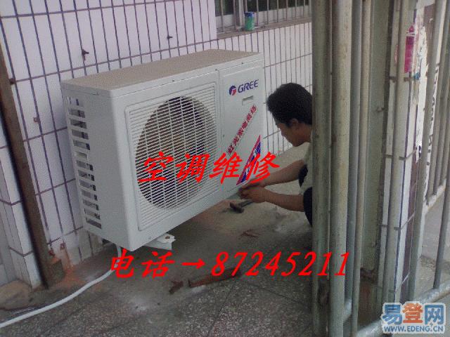 寧波奧克斯空調維修電話_寧波格力空調維修電話_寧波lg空調維修電話