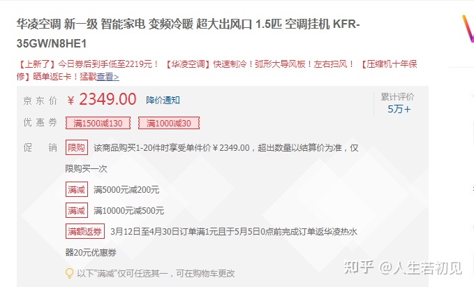 寧波美的空調售后