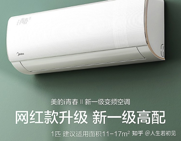 寧波美的空調售后