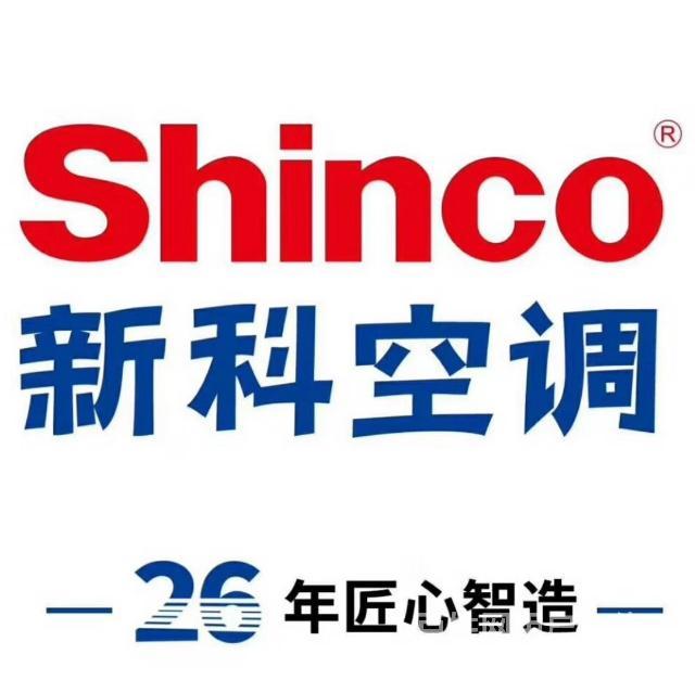 沈陽新科空調維修電話_沈陽大東空調維修_沈陽空調維修