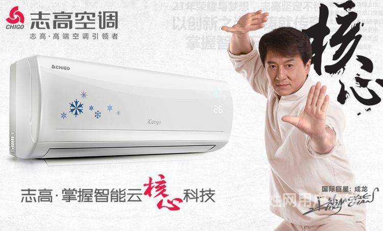 寧波志高空調售后_志高奧克斯空調售后服務電話_寧波奧克斯空調售后電話