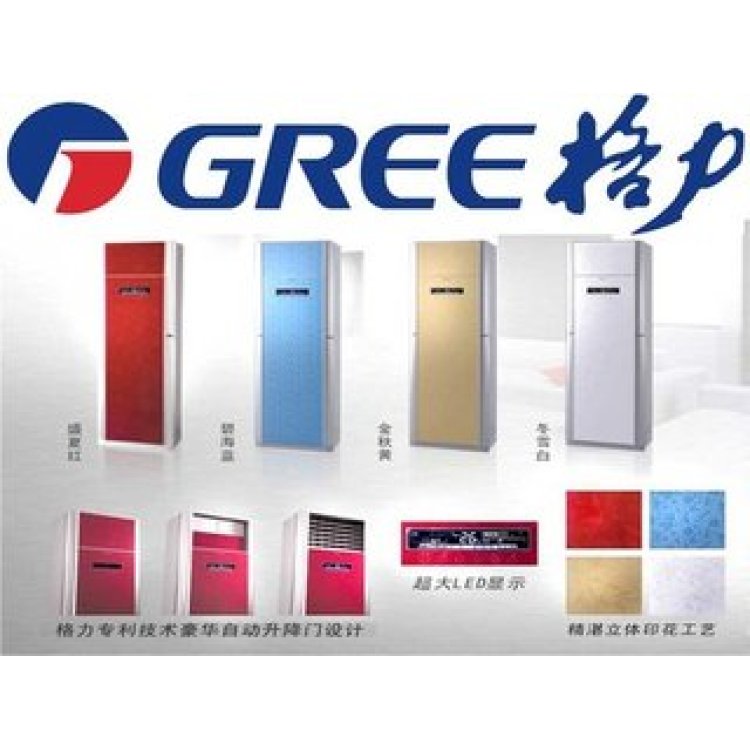 無錫格力空調售后