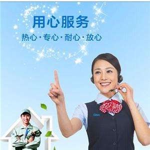 寧波海信空調全國維修服務網點