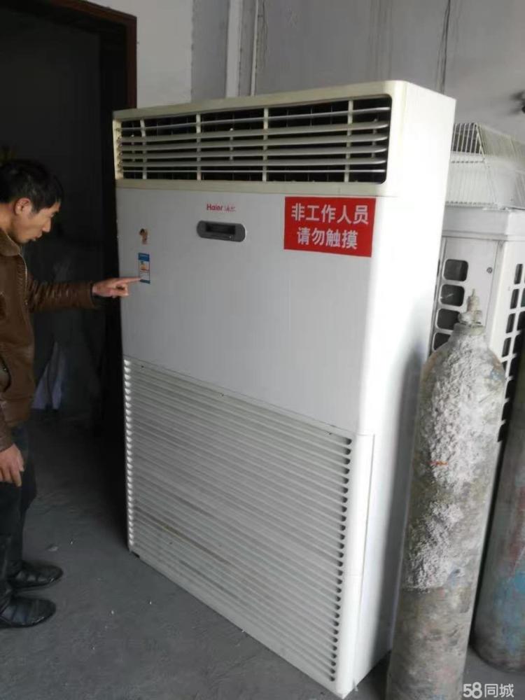 無錫空調維修_無錫空調 維修_無錫海爾空調維修電話