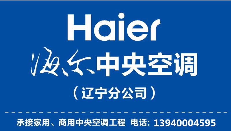 石家莊格蘭仕空調維修 85981181_佛山格蘭仕空調維修_武漢格蘭仕空調維修
